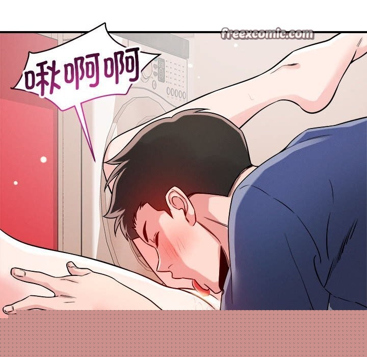 《恋人未满》漫画 第38話