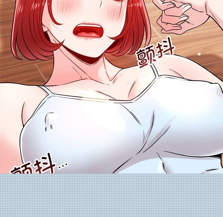 《恋人未满》漫画 第38話