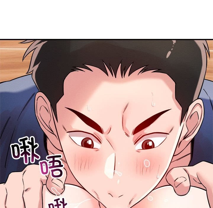 《恋人未满》漫画 第38話