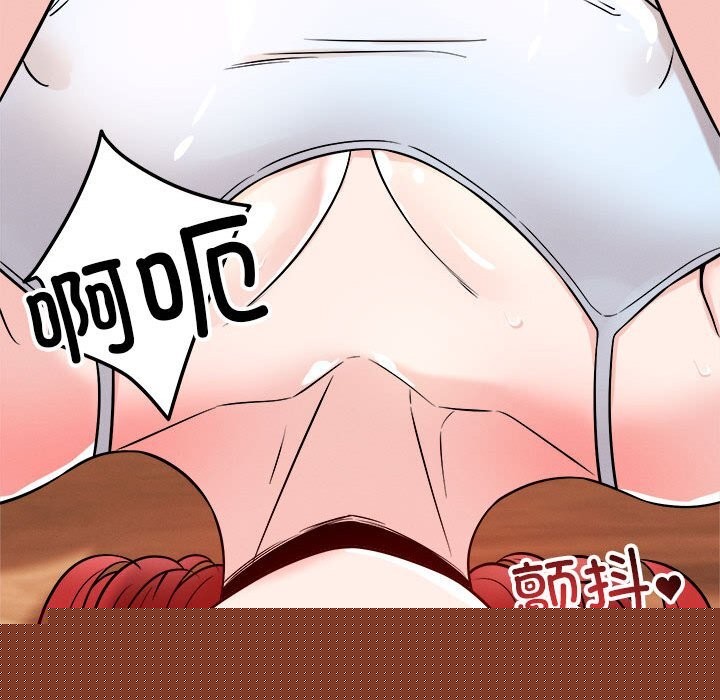 《恋人未满》漫画 第38話