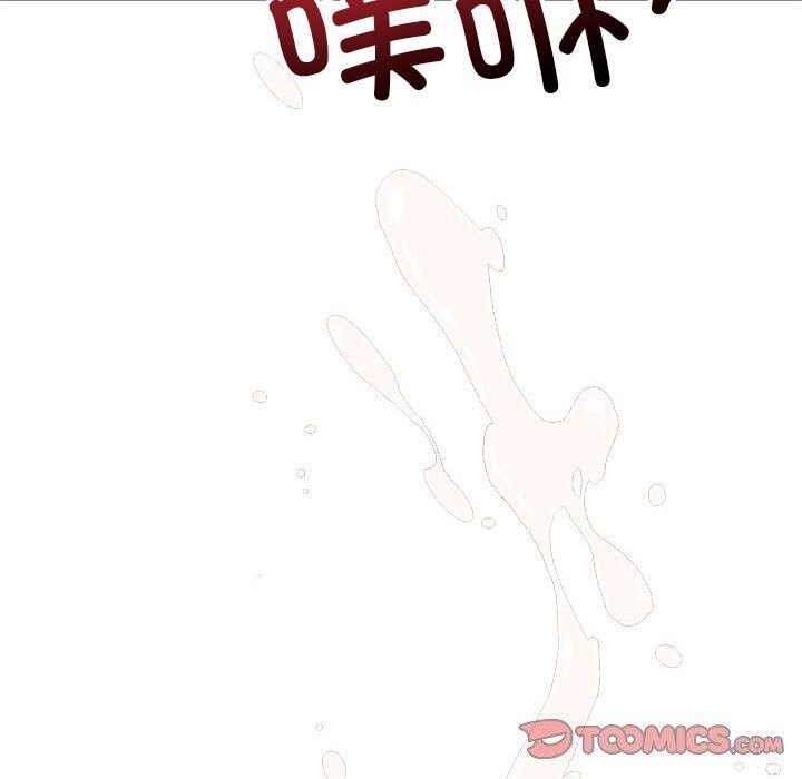 《恋人未满》漫画 第38話