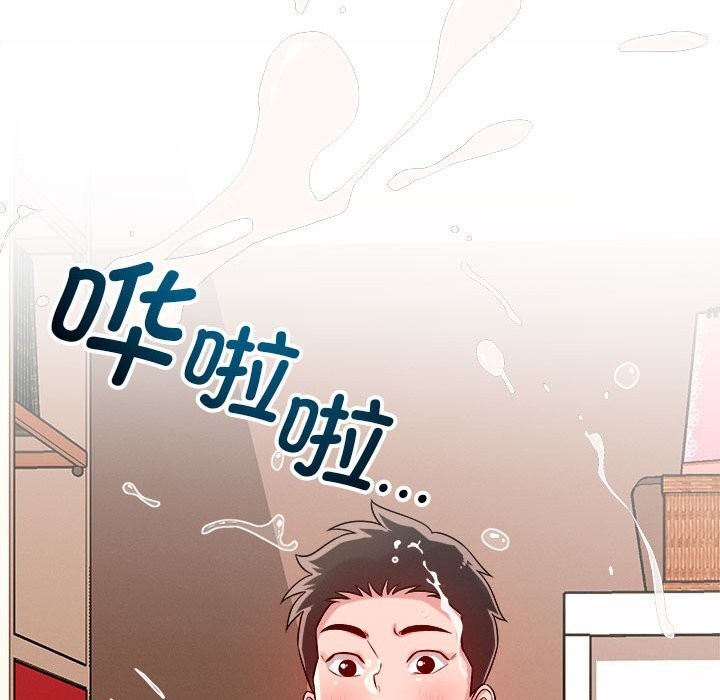 《恋人未满》漫画 第38話