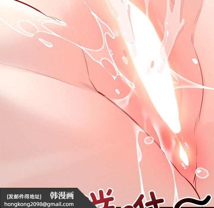 《恋人未满》漫画 第38話