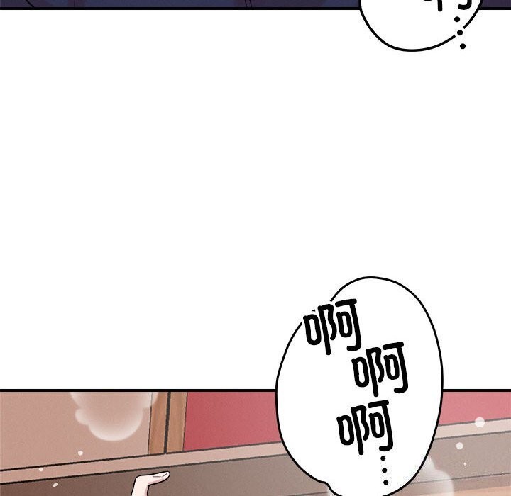 《恋人未满》漫画 第38話