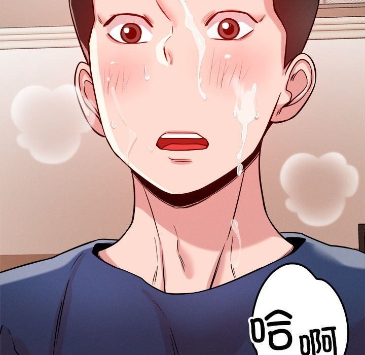 《恋人未满》漫画 第38話