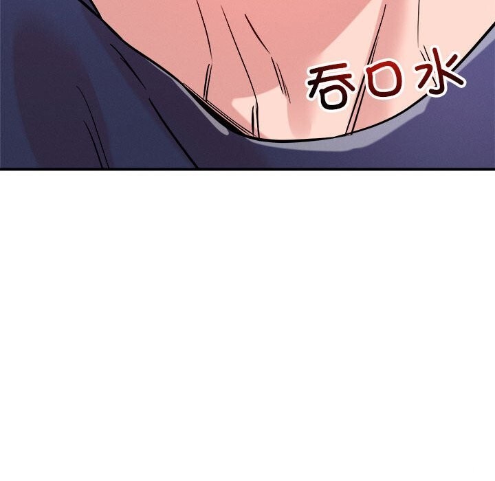 《恋人未满》漫画 第38話