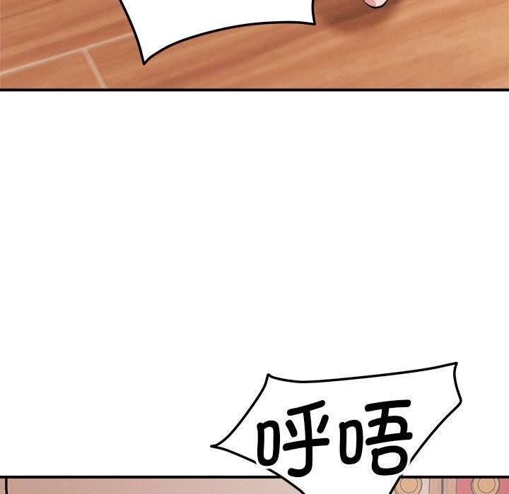 《恋人未满》漫画 第38話