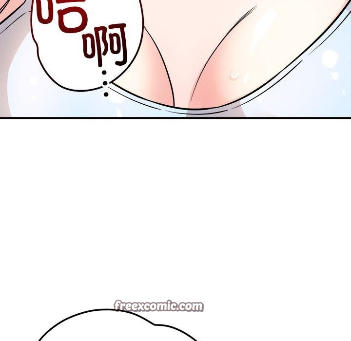 《恋人未满》漫画 第38話