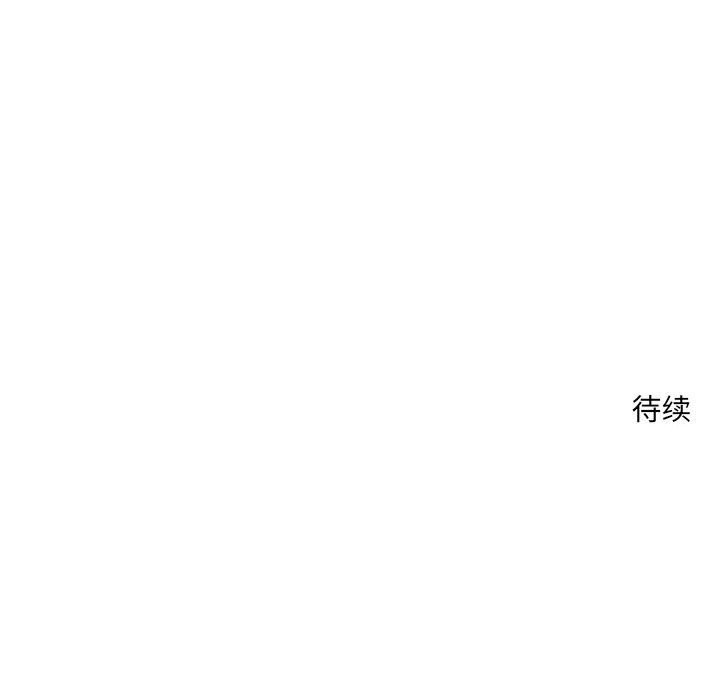 《恋人未满》漫画 第38話