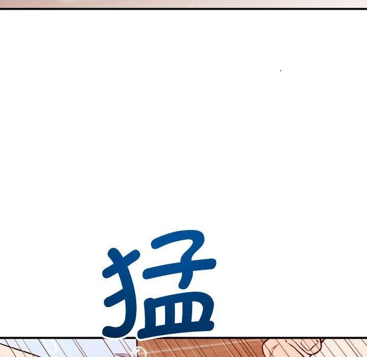 《恋人未满》漫画 第39話