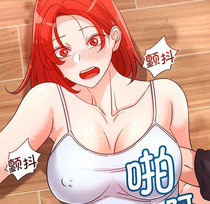 《恋人未满》漫画 第39話