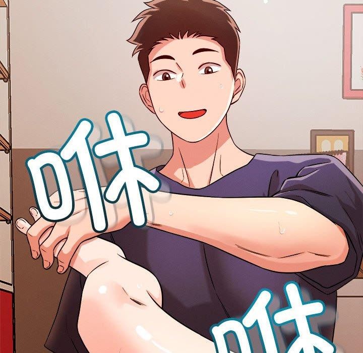 《恋人未满》漫画 第39話