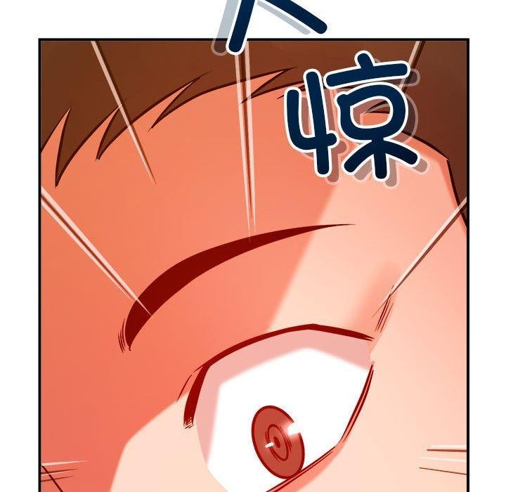《恋人未满》漫画 第39話