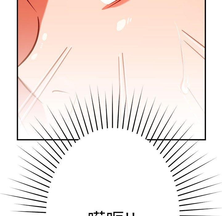 《恋人未满》漫画 第39話