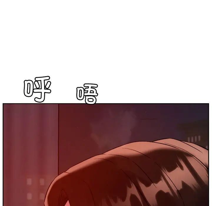 《恋人未满》漫画 第4話