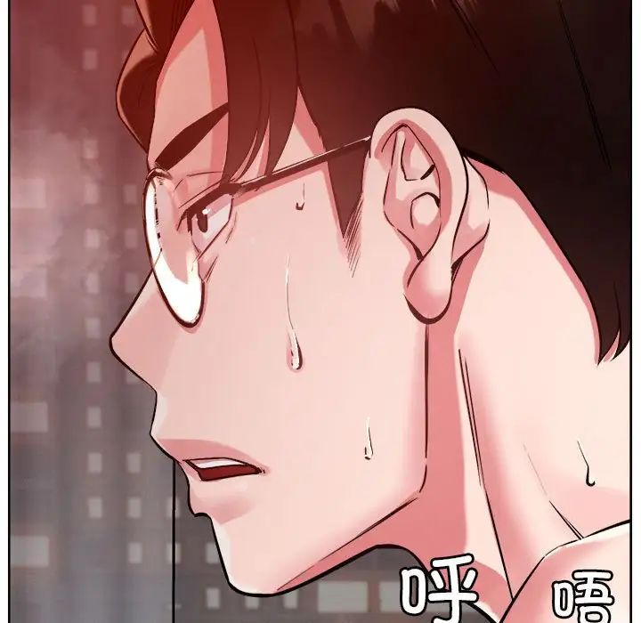 《恋人未满》漫画 第4話