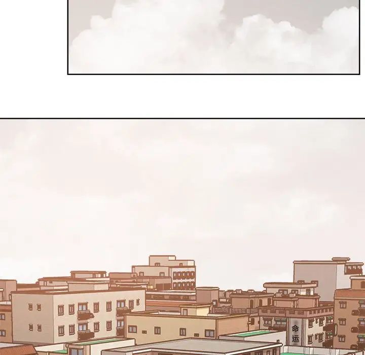 《恋人未满》漫画 第4話