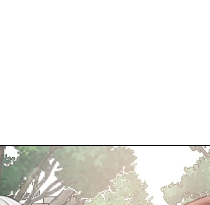 《恋人未满》漫画 第4話