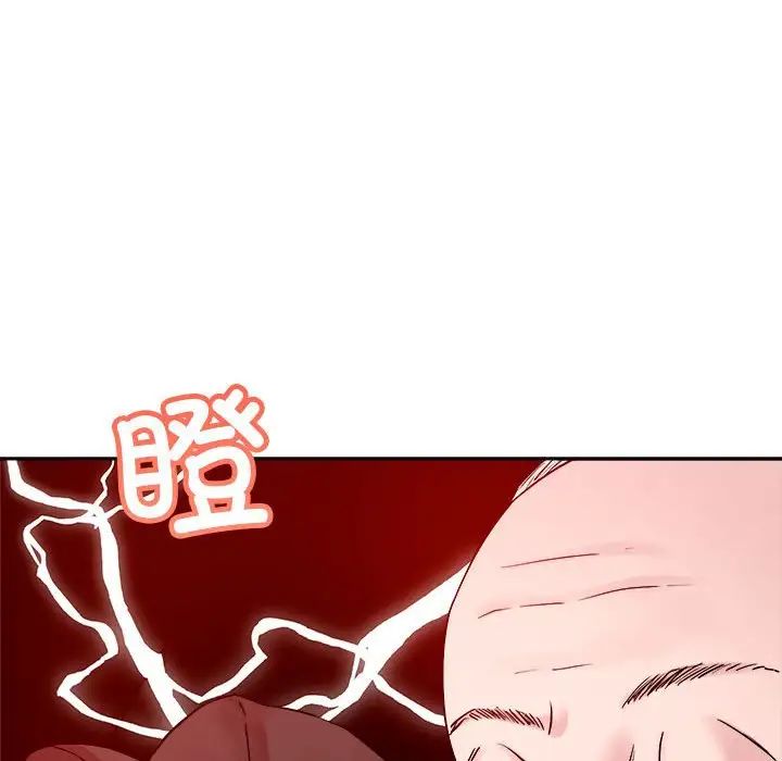 《恋人未满》漫画 第4話