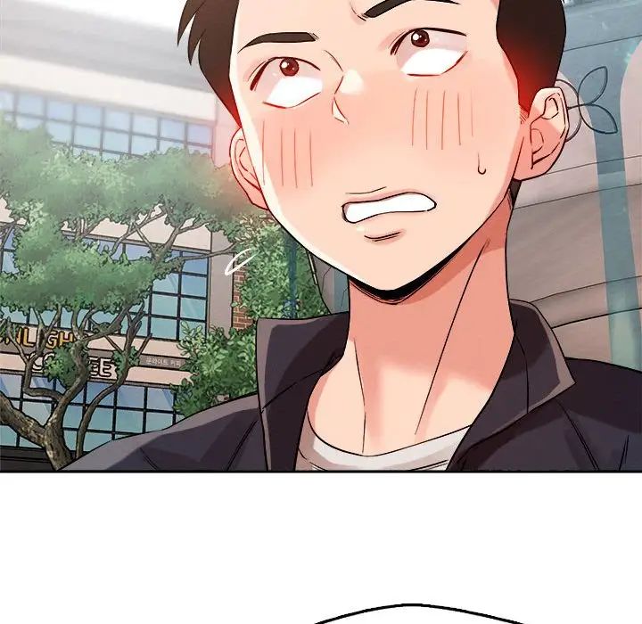 《恋人未满》漫画 第4話
