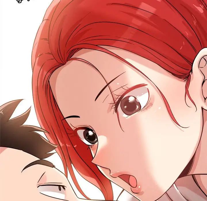 《恋人未满》漫画 第4話