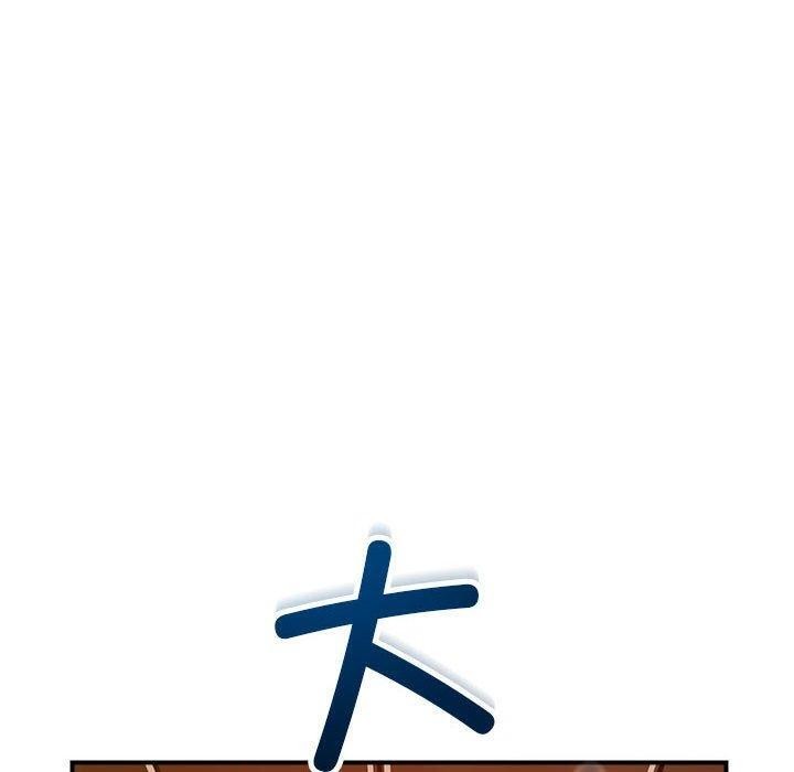 《恋人未满》漫画 第40話