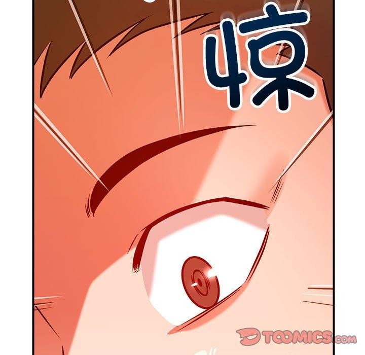 《恋人未满》漫画 第40話
