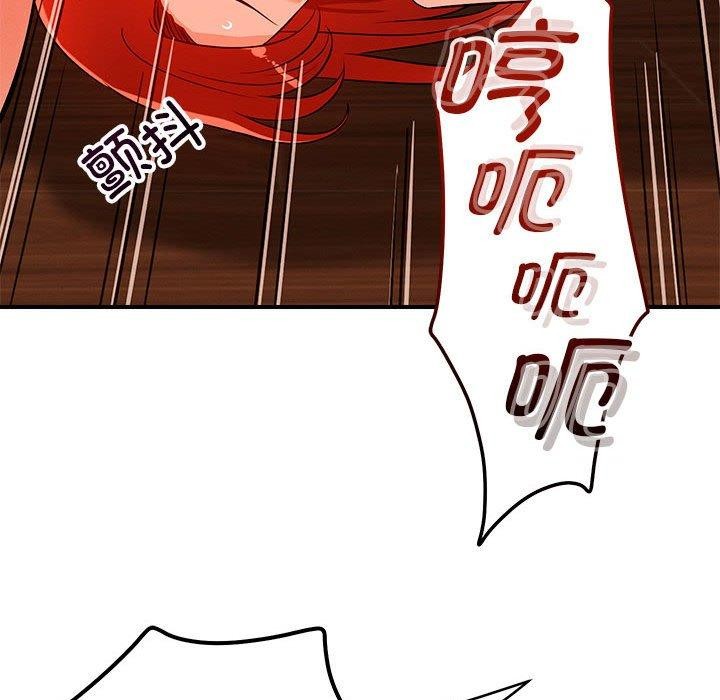 《恋人未满》漫画 第40話