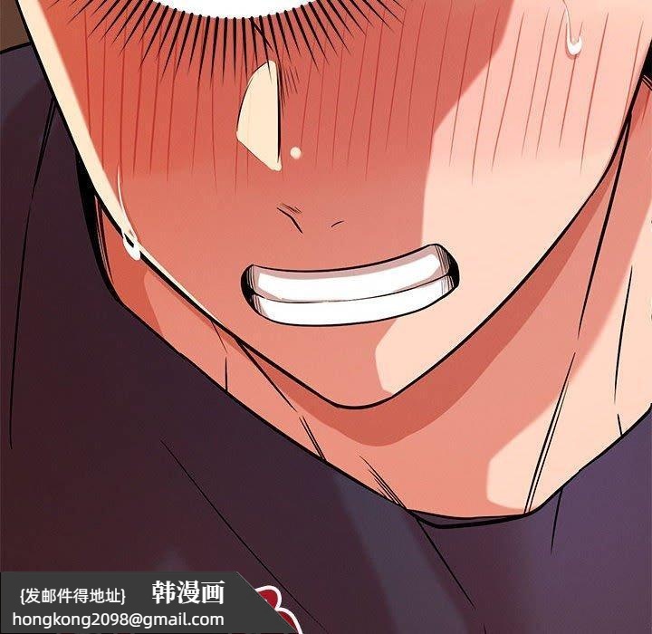 《恋人未满》漫画 第40話