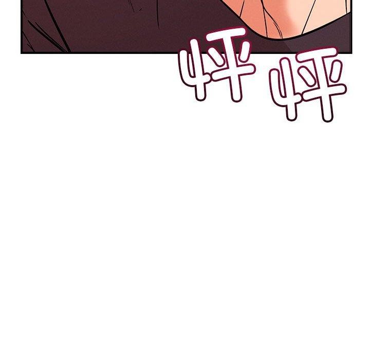 《恋人未满》漫画 第40話