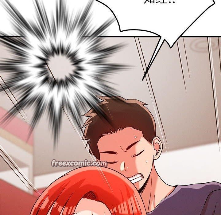 《恋人未满》漫画 第40話