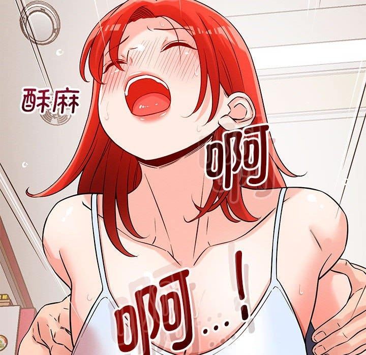 《恋人未满》漫画 第40話