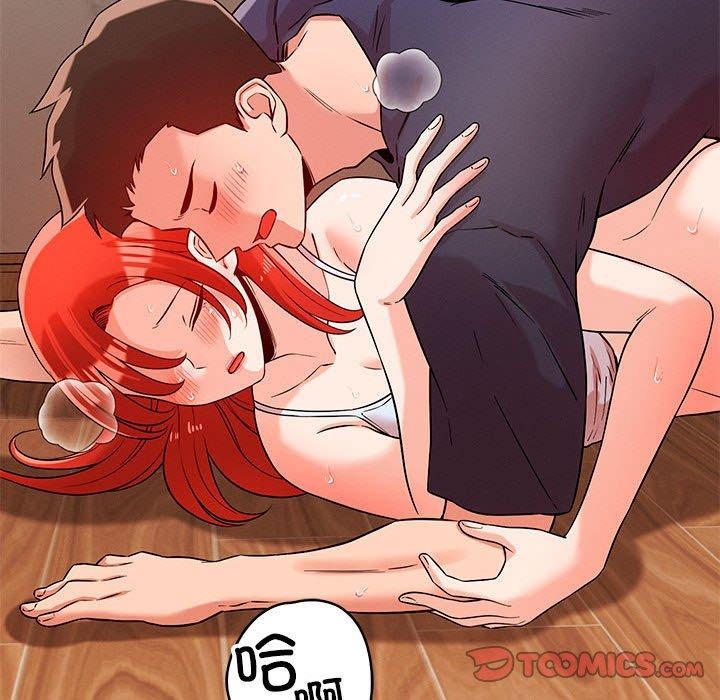 《恋人未满》漫画 第40話