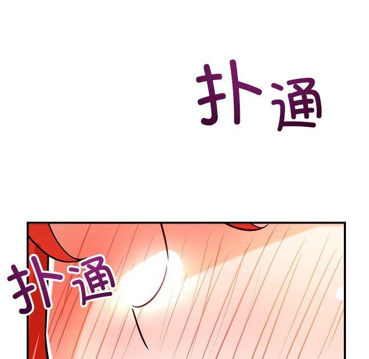 《恋人未满》漫画 第40話