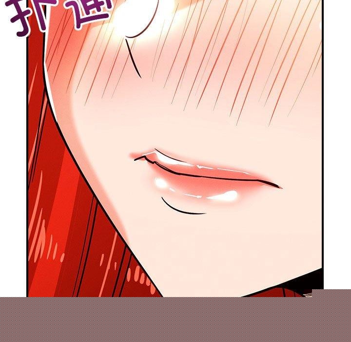 《恋人未满》漫画 第41話