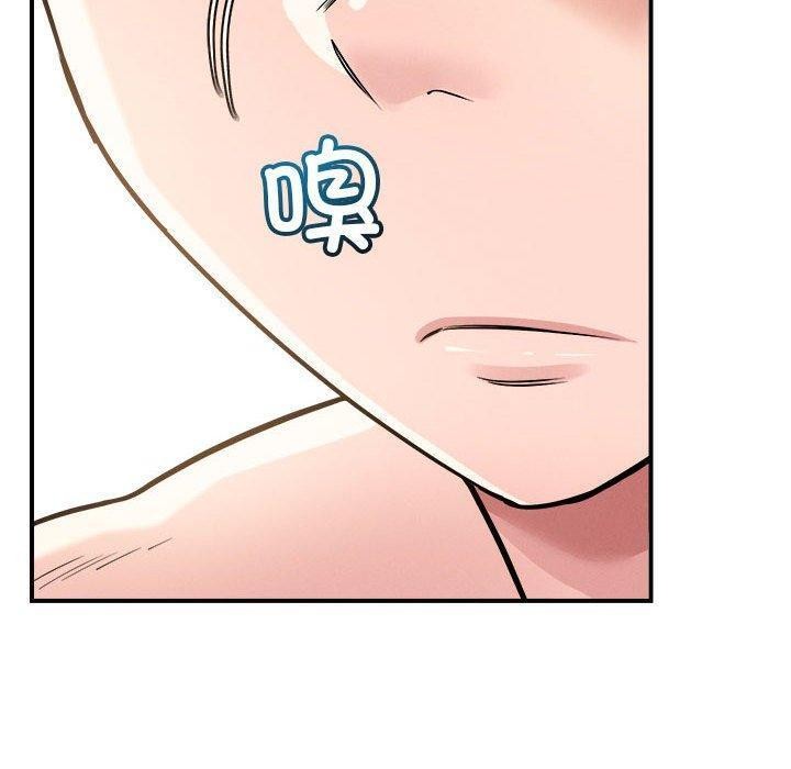 《恋人未满》漫画 第41話