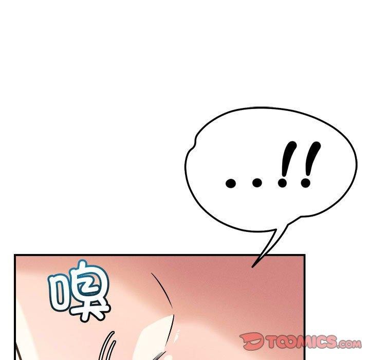 《恋人未满》漫画 第41話