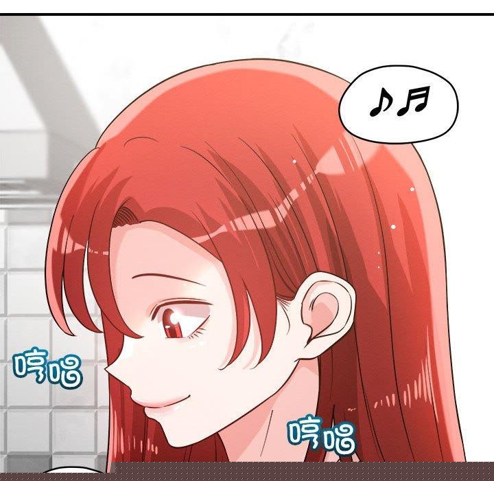 《恋人未满》漫画 第41話