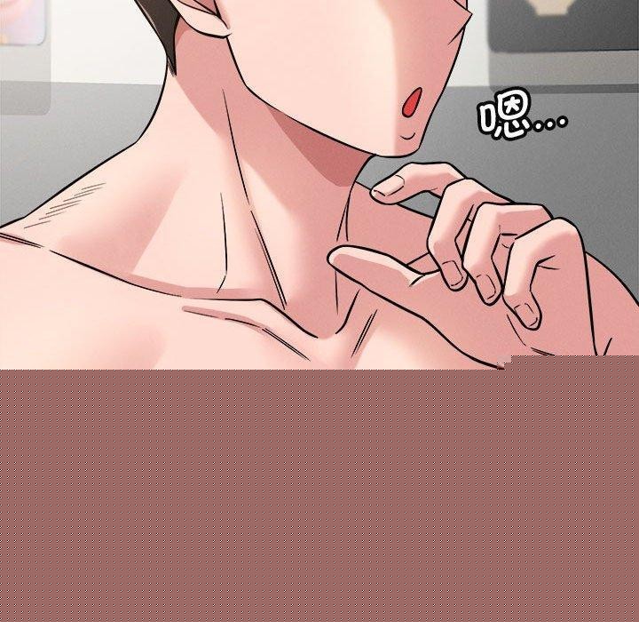 《恋人未满》漫画 第41話