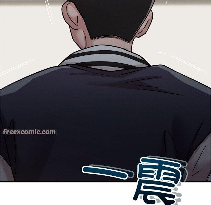 《恋人未满》漫画 第41話