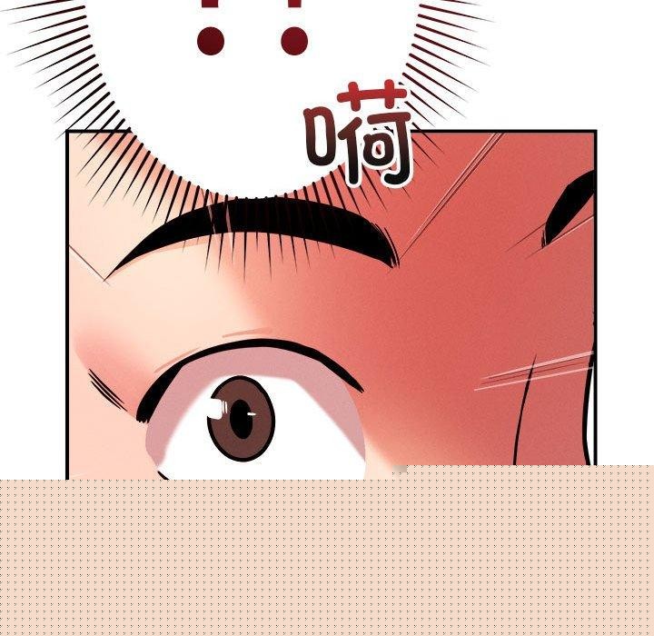 《恋人未满》漫画 第41話