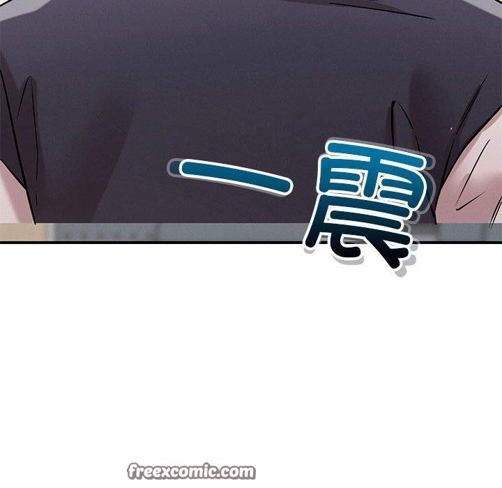 《恋人未满》漫画 第42話