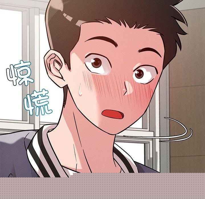 《恋人未满》漫画 第42話