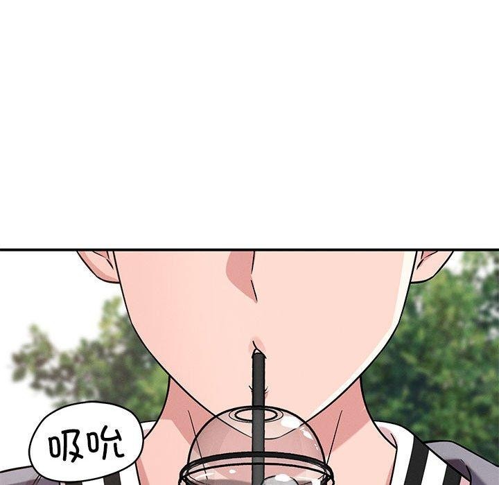 《恋人未满》漫画 第42話