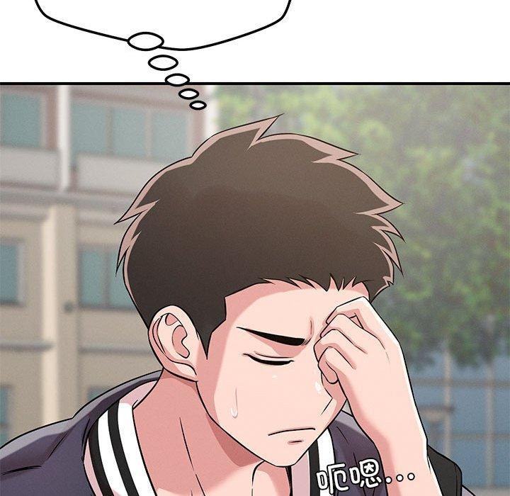 《恋人未满》漫画 第42話