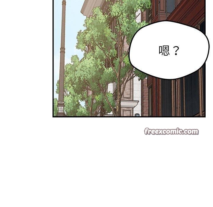 《恋人未满》漫画 第42話