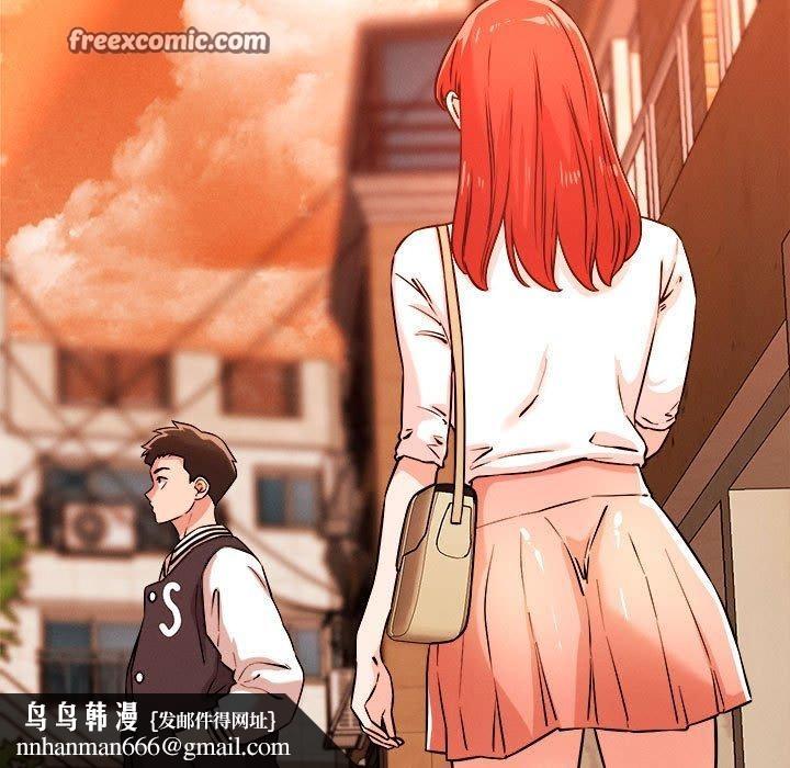 《恋人未满》漫画 第43話