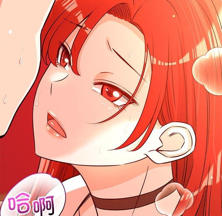 《恋人未满》漫画 第43話