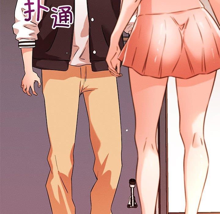 《恋人未满》漫画 第43話
