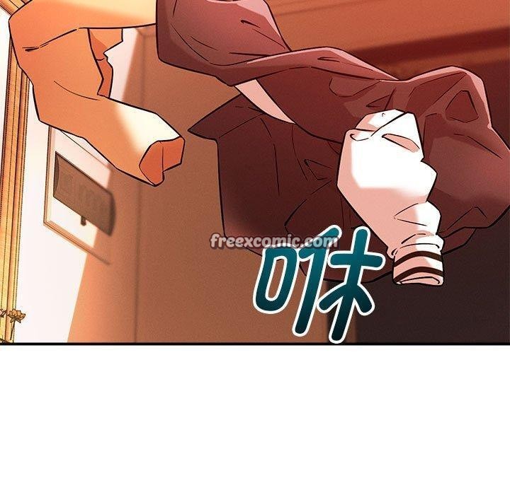《恋人未满》漫画 第44話